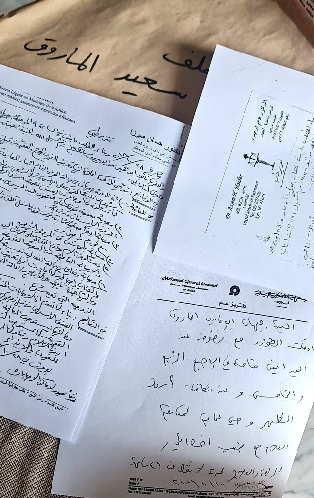 Hayat Mirshad tweet media