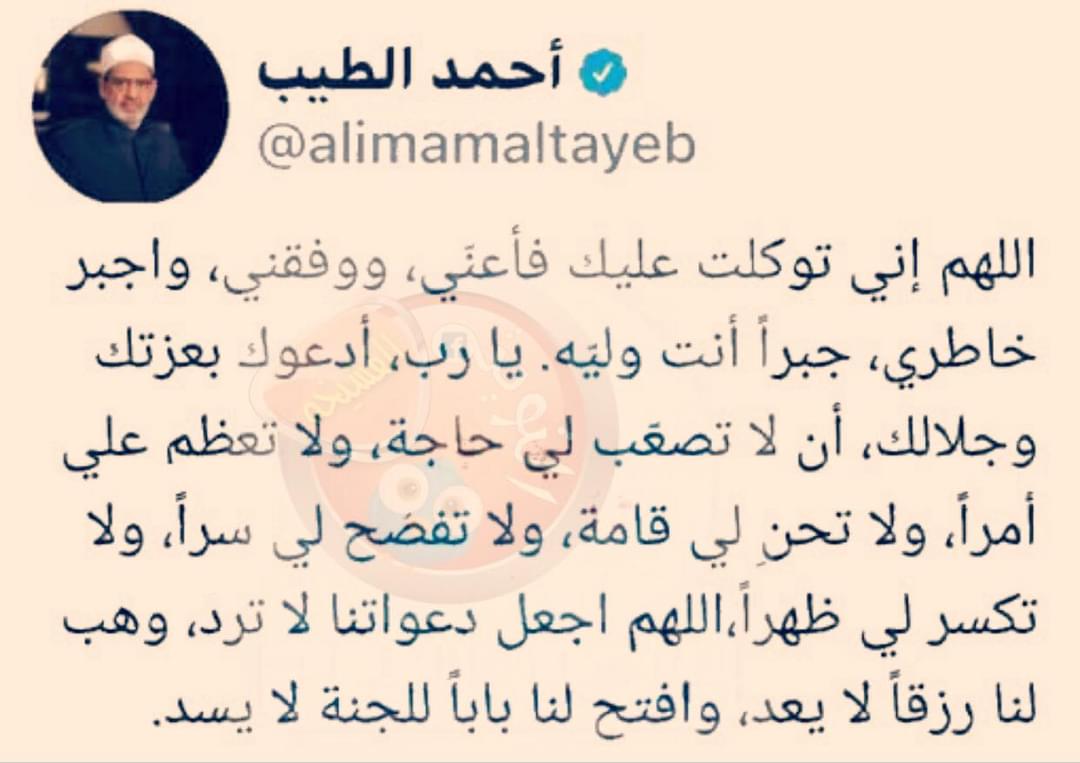 wafaamonir98's tweet photo. https://t.co/1pt5m6b61K