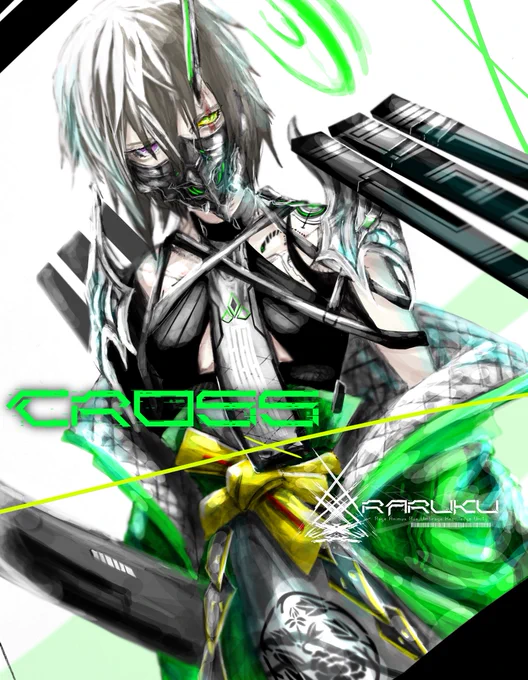 #イラストを4枚貼ると秋風に乗って絵柄を好いてくれる人の元へ届くらしい 