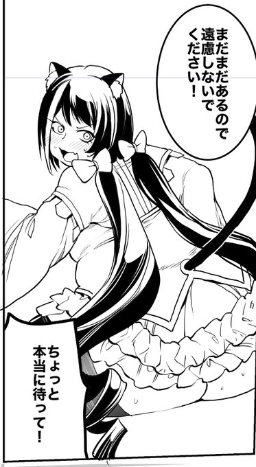 キャルちゃん!? 