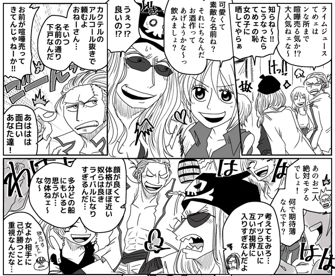 #フォローしなくていいから俺のライムジュースを見てくれ
解像度上げていきたいですね🍹 