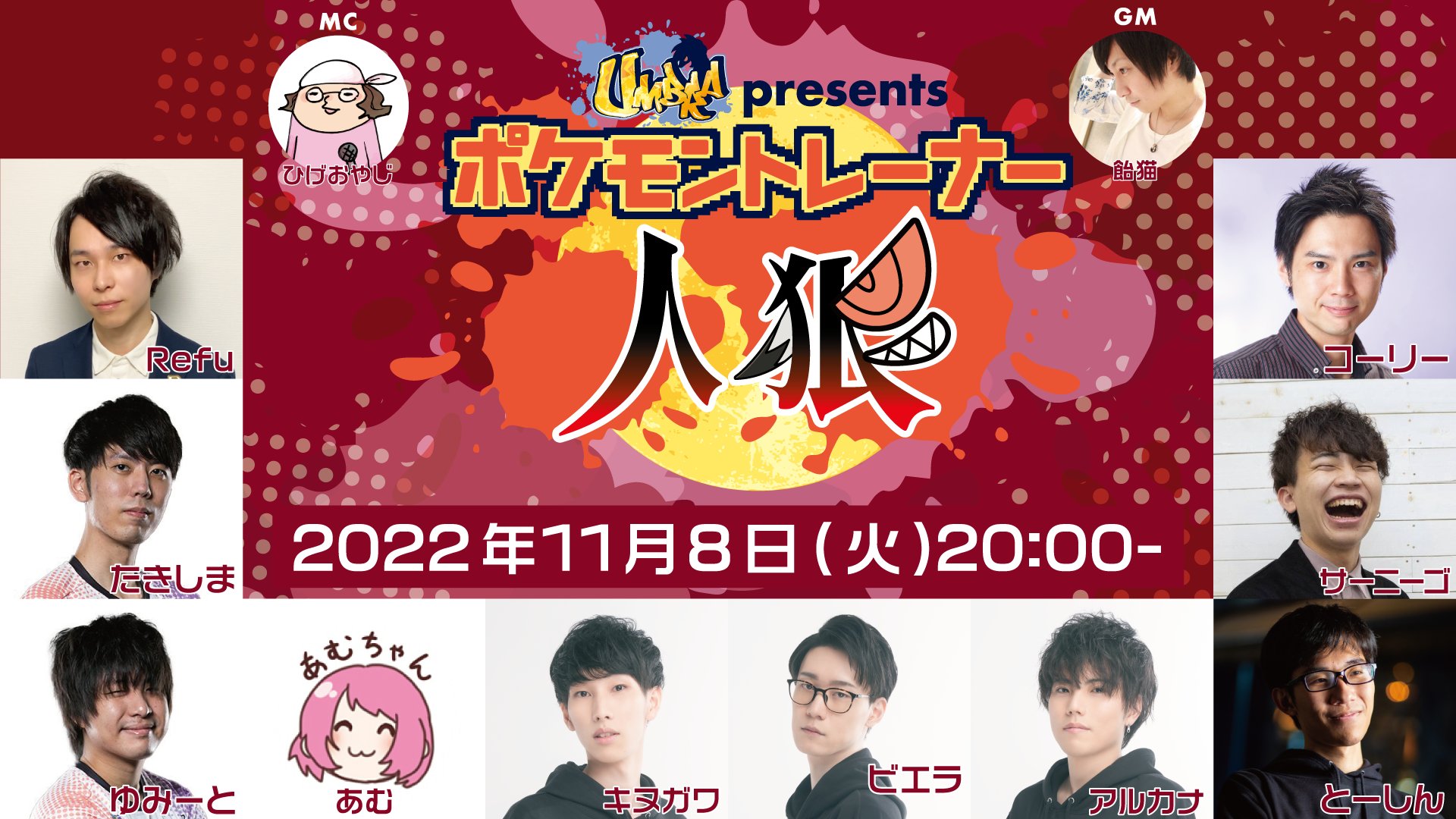 Refu Refu1424 Twitter