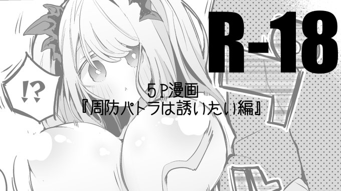 納品いたしました‥souptrさんです。
よろピクお願いいたします。
https://t.co/n6PsHfDltx #Skeb #Commission @skeb_jpより 