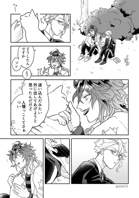 【2/2】 