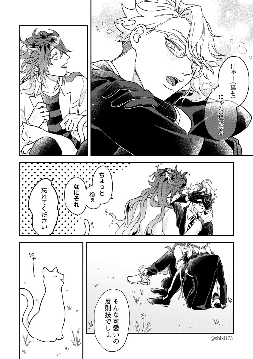【2/2】 