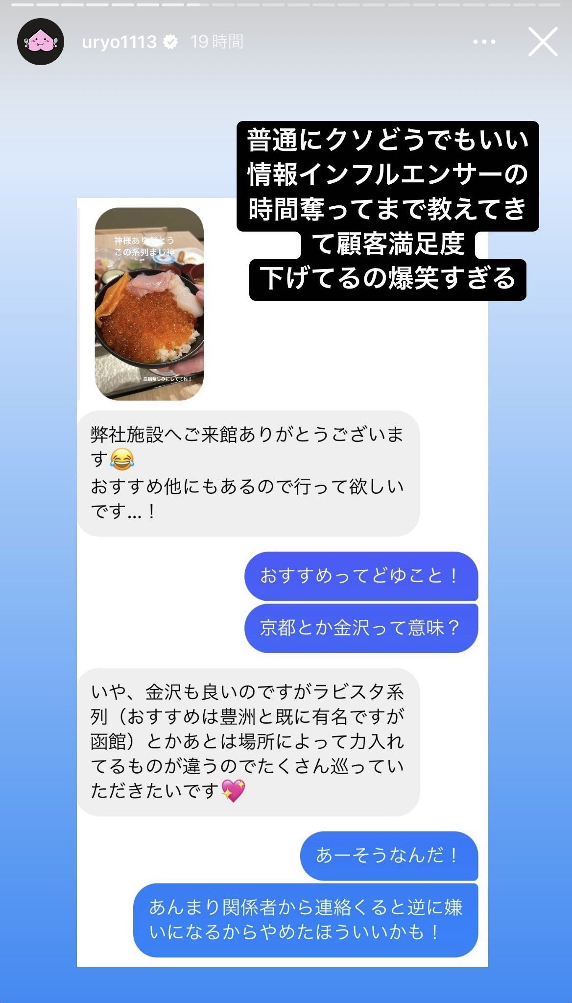 りょうくんグルメ いくらに海鮮天ぷらすき焼きデザート食べ放題の贅沢朝食ブッフェに夜景の見える温泉とサウナ付き 夜鳴きそばやアイスにドリンク駄菓子の無料サービス豊富な1人8000円台で泊まれる東京最強ホテル 豊洲ラビスタ東京ベイ T Co