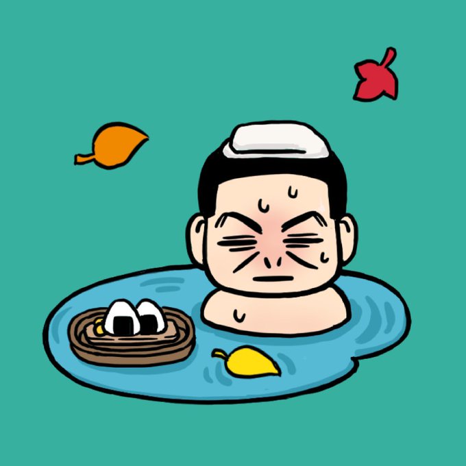 「男の子 入浴」のTwitter画像/イラスト(古い順)