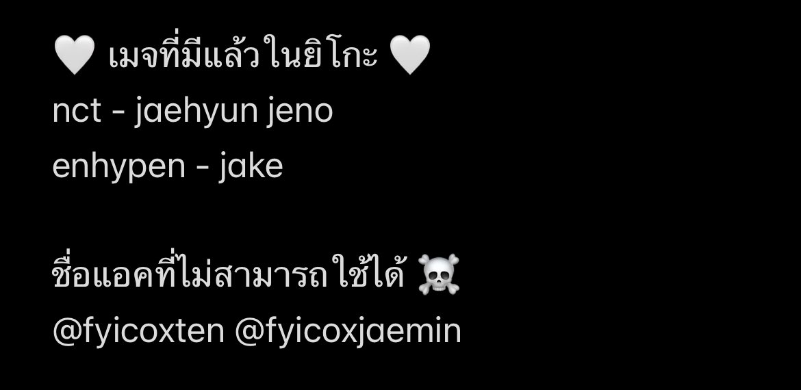 🟣 ⟢  fyico เปิดรับสมาชิกใหม่! ⟣ ❤︎˳

ฟยิโกะให้สิทธิ์แก่ทุกคนที่มีเครดิตจากสมาชิกของเครือฟยิทั้งหมดและสามารถปฏิบัติตามกฎได้ goo.gl/qgQdjM
♡̶ สามารถส่งฟอร์มผ่านทาง dm <a href="/fyichicox/">หนุยิโกะจัง ໒𓂂.ܸ ݂ .ܸ𓂂 ྀི১</a> ได้ตั้งแต่วันพุธที่ 26/10/65 นี้ เวลา 20.00 น. เป็นต้นไป
♡̶ รายละเอียดต่อในเธรด ⬇️