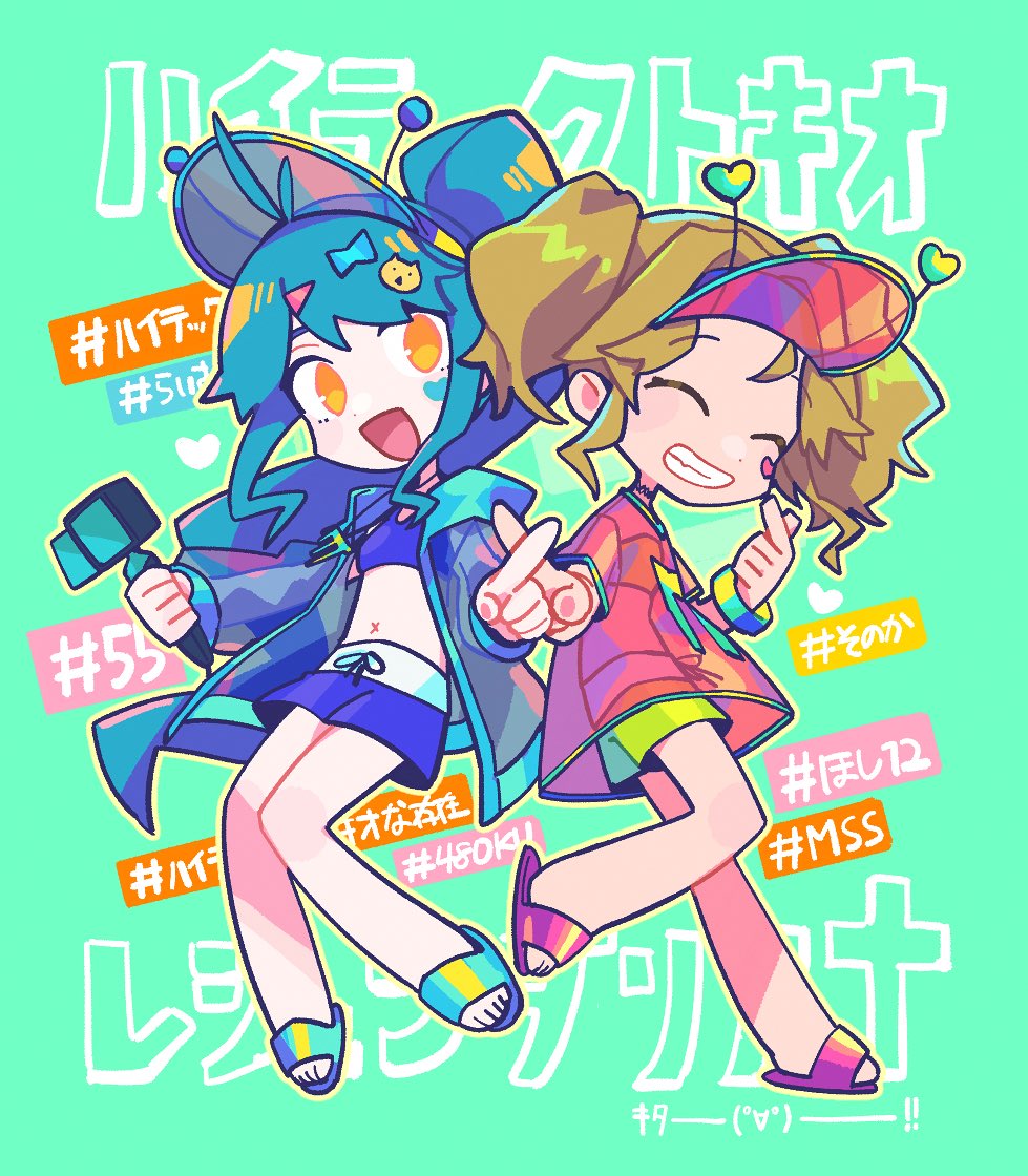 「55日目: ハイテックトキオ#beatmaniart_iidx#100日チャレン」|48OKU㊽ 💴依頼募集中のイラスト