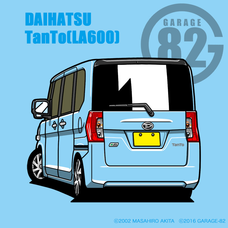 garage_82's tweet photo. ■本日のオススメ■
『ダイハツ タント(LA600)』
3代目タントはシンプルで飽きの来ないリアビュー☺️
更に使いやすく進化した、ミラクルオープンドアが魅力なのだっ✨
https://t.co/T1aSszdljW
#GARAGE_82
#クルマイラスト
#ダイハツ
#タント
#daihatsu
#tanto
#LA600
#kcar https://t.co/b9i77mttt6