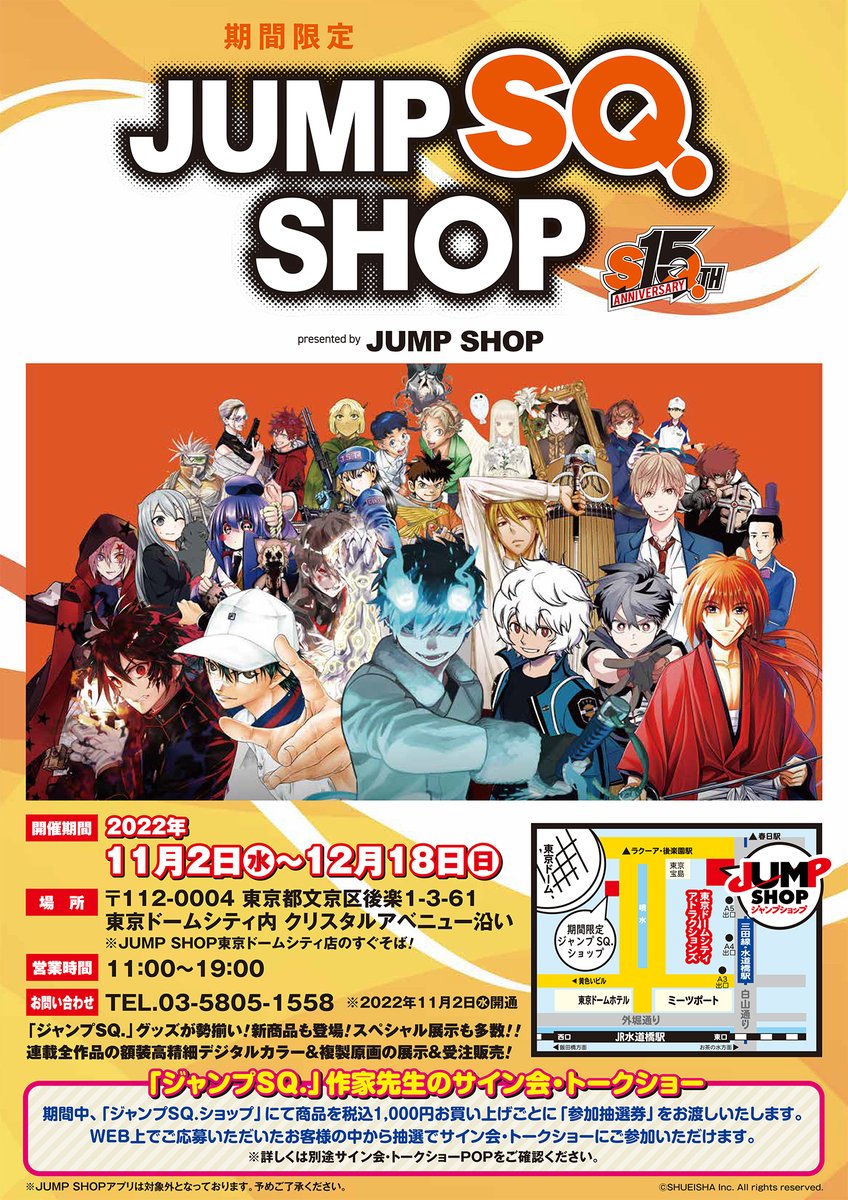 22年11月27日星野先生トークショー サイン会まとめ Togetter