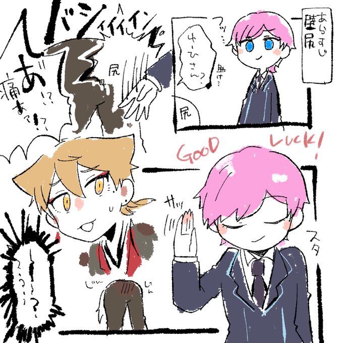 説明がむずいんだけどらくよ〜こういうノリでいてほしい(願望) 