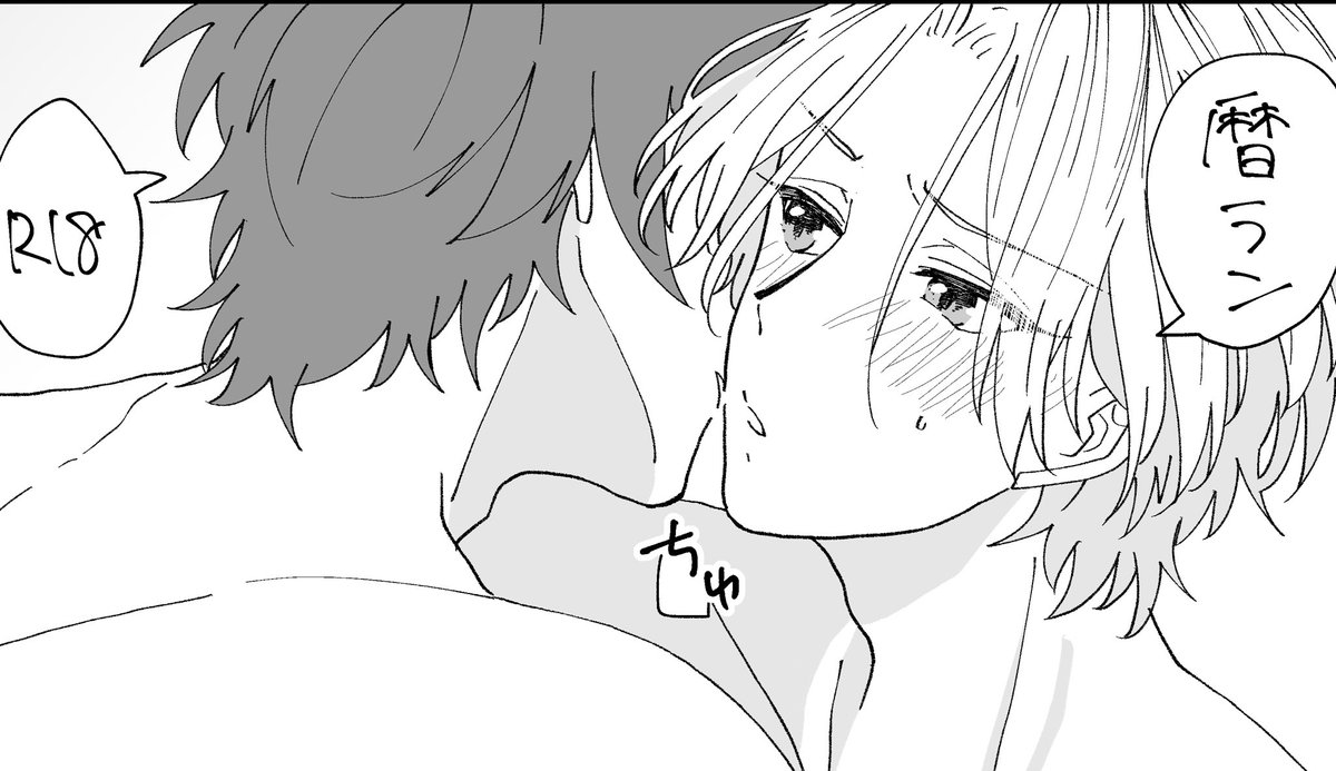 暦ラン R18
寝てる🌺の隣で❄️くんが1人で始める話①に8ページ追加しました。
(計11ページ)
❄️くんソロパートはすぐ終わってます。

18歳未満の方は閲覧をご遠慮ください。
https://t.co/jWXLOJqTh6 