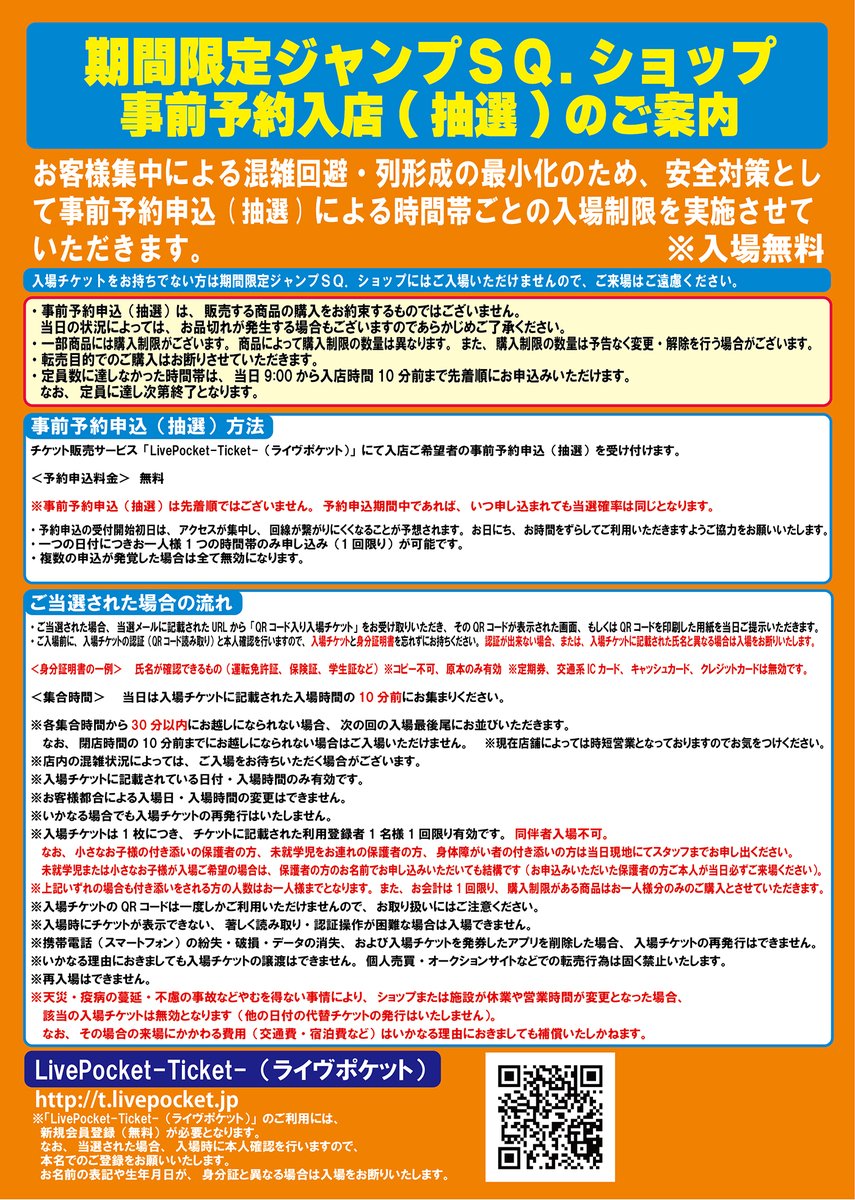 22年11月27日星野先生トークショー サイン会まとめ Togetter