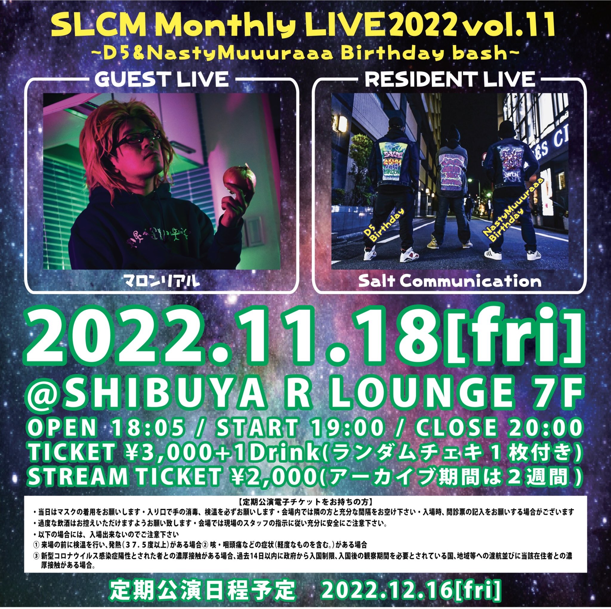 Salt Communication Sc Crew 18 Twitter
