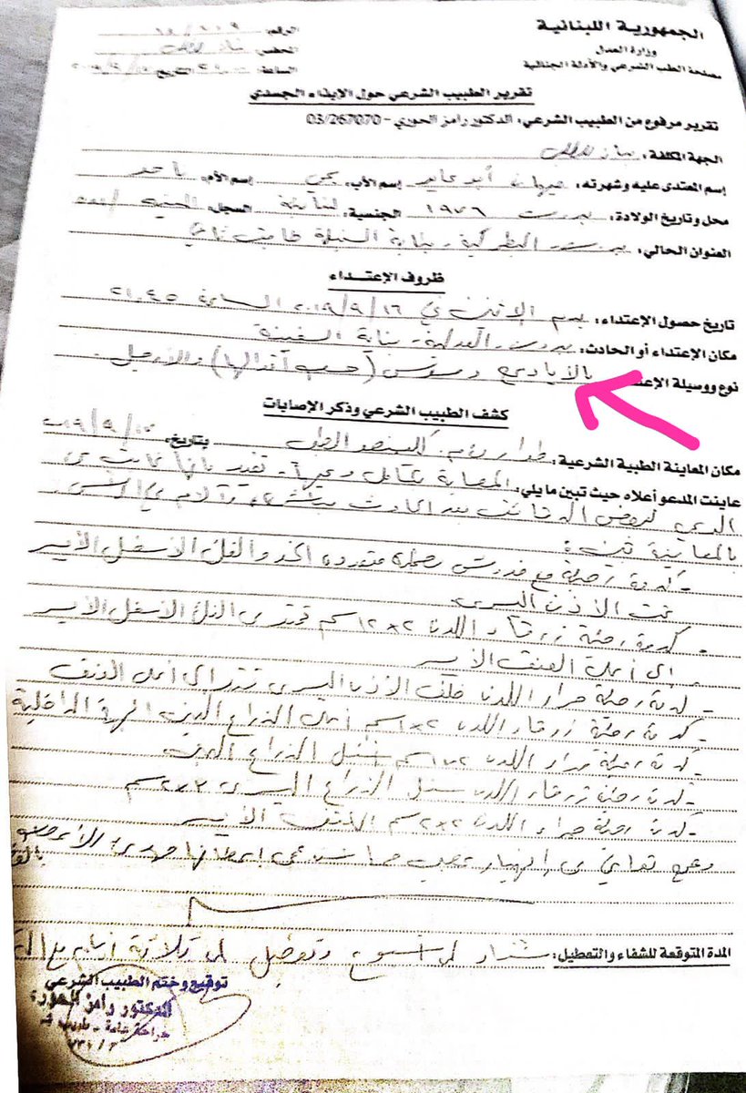 شريكة ولكن - Sharika wa Laken tweet media