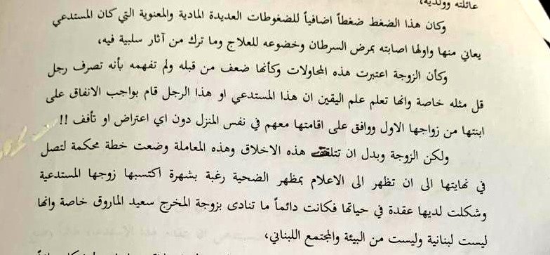 Hayat Mirshad tweet media