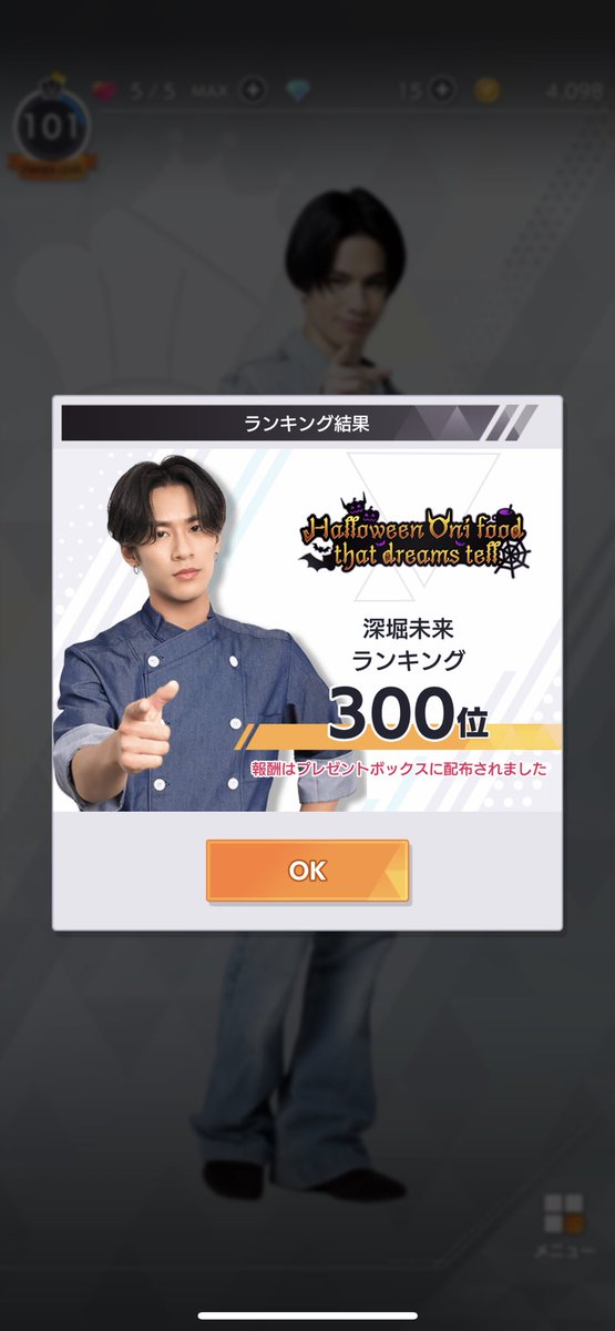 th_sayaka_'s tweet photo. #kitchenKingdom
#バリちゃん
#深堀未来
#奥田力也
なかなか推しは来ない😿 https://t.co/xchOLDnbC5