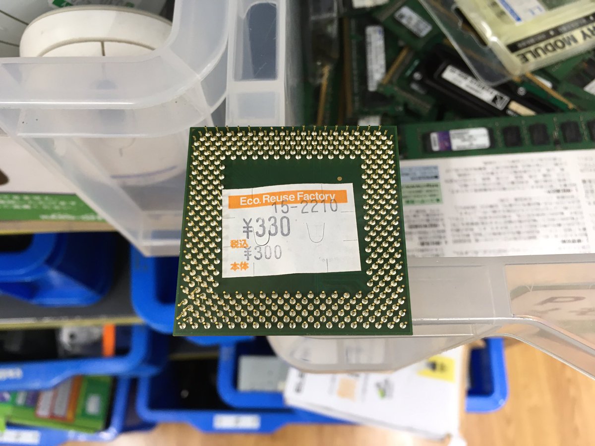 MosSali_3's tweet photo. 今日のCPU。Intel Pentium III 1.2GHz。

Pentium III"-S"じゃない方の皿付きPentium IIIって滅多に出てこない。自作PCでこれを積極的に選ぶメリットほぼなかったからだと思うけど。#Tualatin #鱈ちゃん #Socket370 https://t.co/vzkfdEF9QU