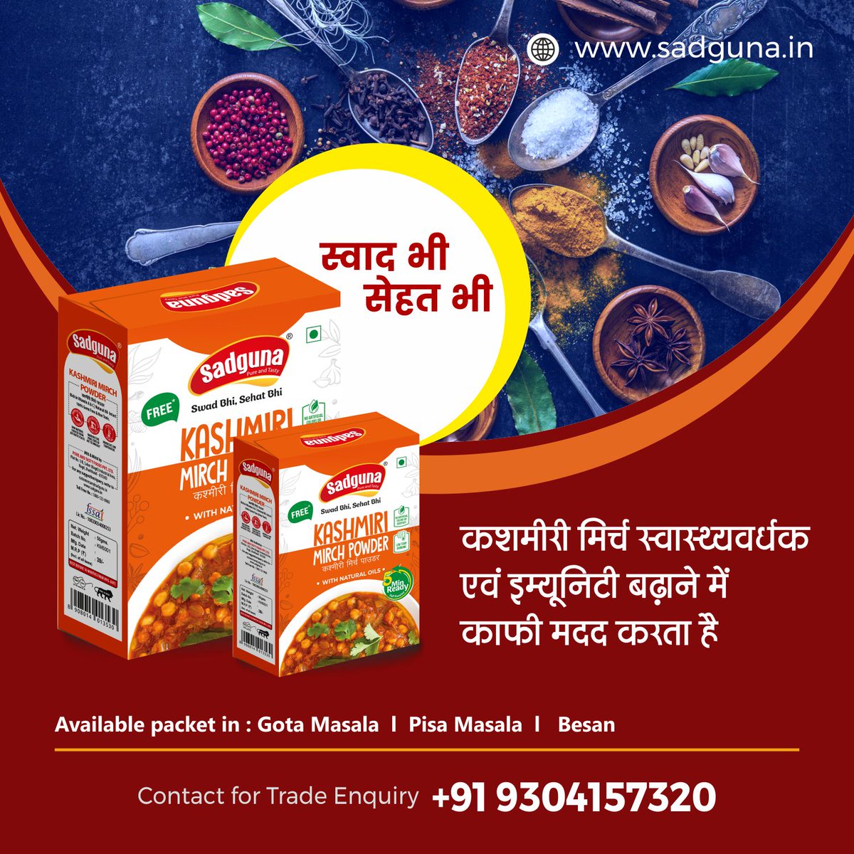 MasalaSadguna's tweet photo. Buy pure, fresh and Organic ones from Sadguna Masala and enjoy healthy meal every day.

For more details, visit:
https://t.co/IH2YaziiHA
91 9304157320
contact@sadguna.in

#sadgunamasala #sadguna #kashmirimirch #food #foodie #foodporn #garlic #turmeric #spices #homemade #cooking https://t.co/rXjri5c8w7
