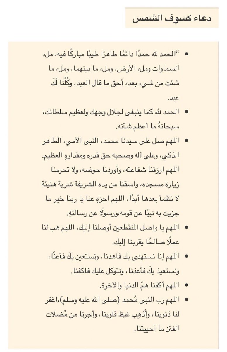 lao_912's tweet photo. #يحدث_الان https://t.co/pziRhoGA2d
