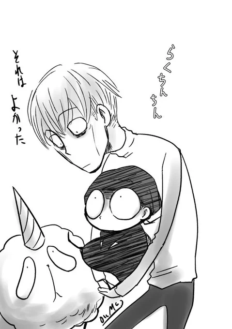なかよし 