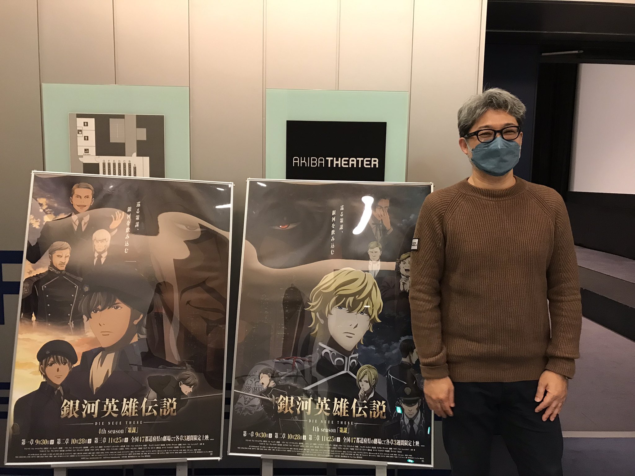 銀河英雄伝説dieneuethese 本日 策謀 第三章の関係者試写を行いました 今回は多田監督と一緒に 今週末10月28日 金 から 策謀 第二章上映開始です 皆さまお楽しみに ノイエ銀英伝 多田俊介 T Co Syfeydhxtu Twitter 銀河英雄伝説dieneuethese 本日 策謀 第三章の関係者試写を行いました 今回は多田監督と一緒に 今週末10月28日 金 から 策謀 第二章上映開始です 皆さまお楽しみに ノイエ銀英伝 多田俊介 T Co Syfeydhxtu Twitter