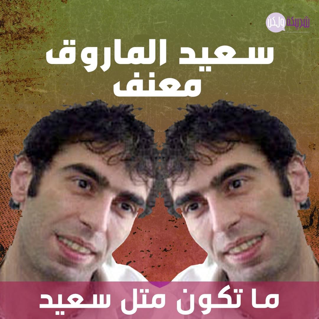 Hayat Mirshad tweet media