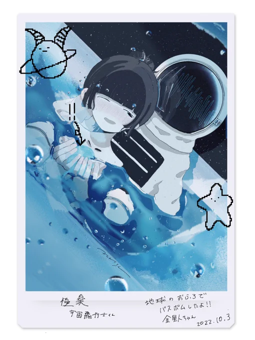 #イラストを4枚貼ると秋風に乗って絵柄を好いてくれる人の元へ届くらしい秋も……爽やかに病みます…… 
