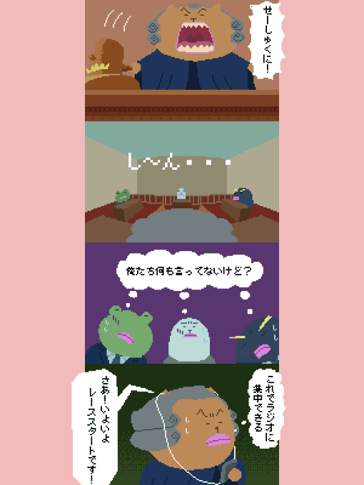 ゆるかわのtwitterイラスト検索結果