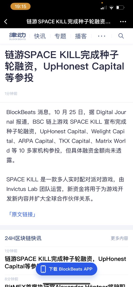 liangxidddd's tweet photo. #SpaceKill. #游戏星期二
❤️The last round will be launched in the end of October
一群已经满了,打金反馈还不错,都觉得很好玩,再抽3位,一起来玩呀♥️
Rt & like
🫰🏼Follow: @SpaceKill_game & @MaoMao80s
Join DC: https://t.co/kBTjnxAkEI…
$20 X 3 抽3位留BSC地址
Leave BSC Add https://t.co/02fbg9SHvG