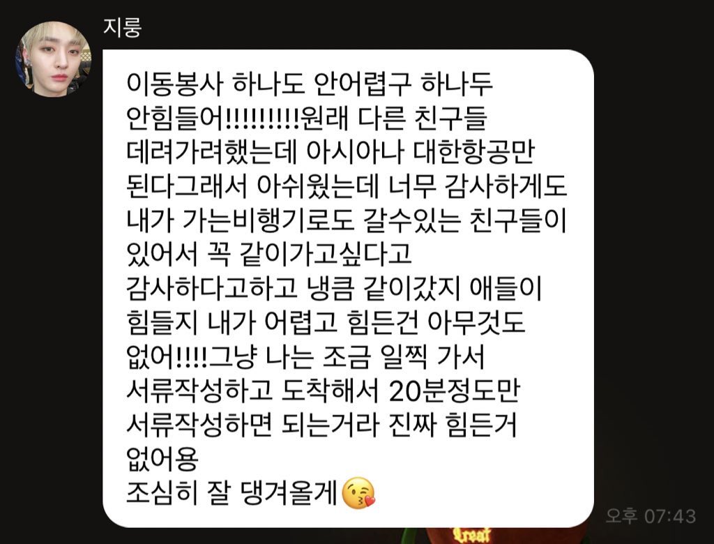 yoon__ww's tweet photo. 윤지성 진짜 짱이햐... https://t.co/IFDMk6JgW5