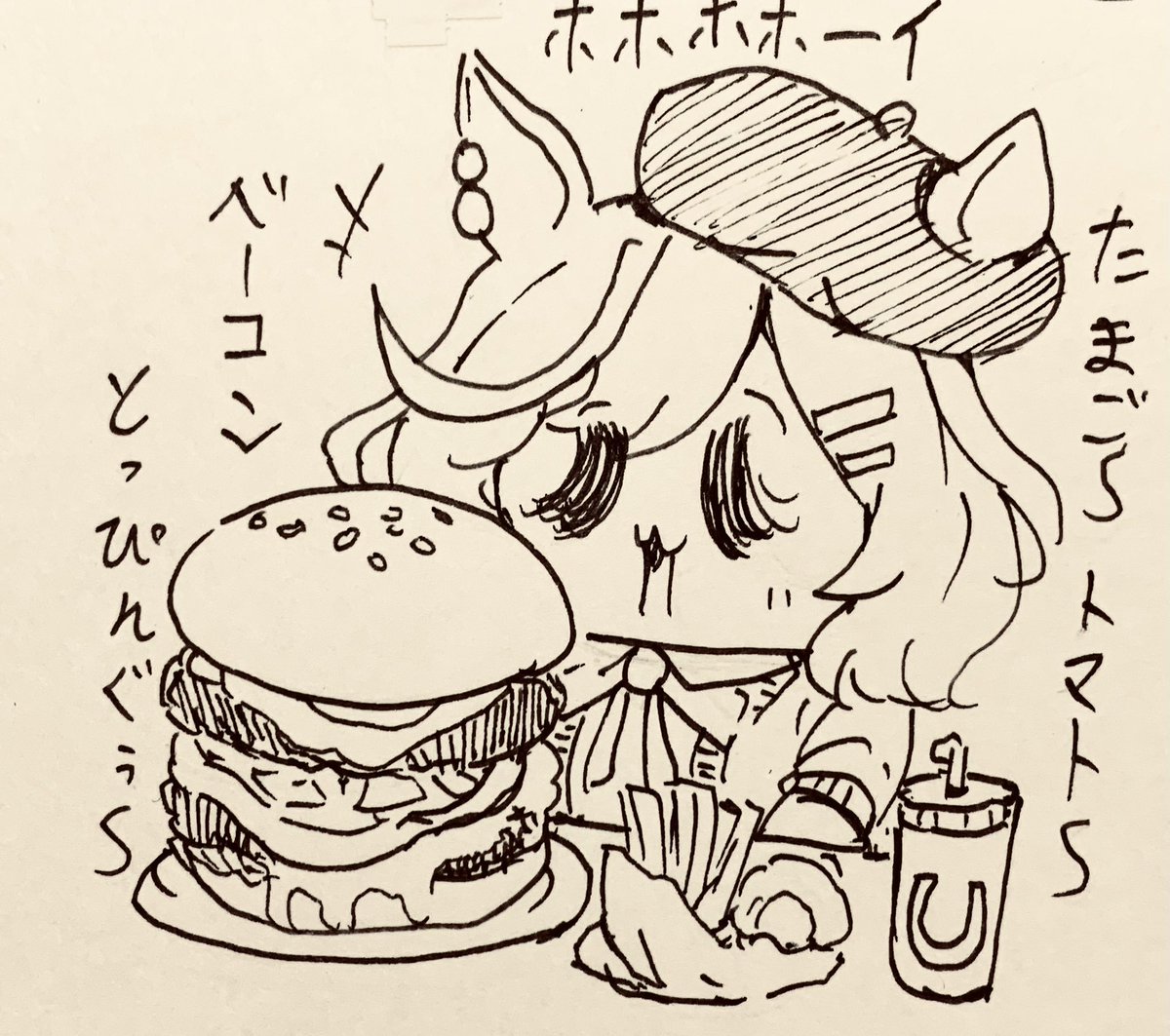 ごきげんなハンバーガー食べるマチタン 