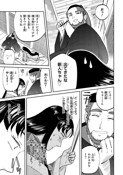 (3/7)