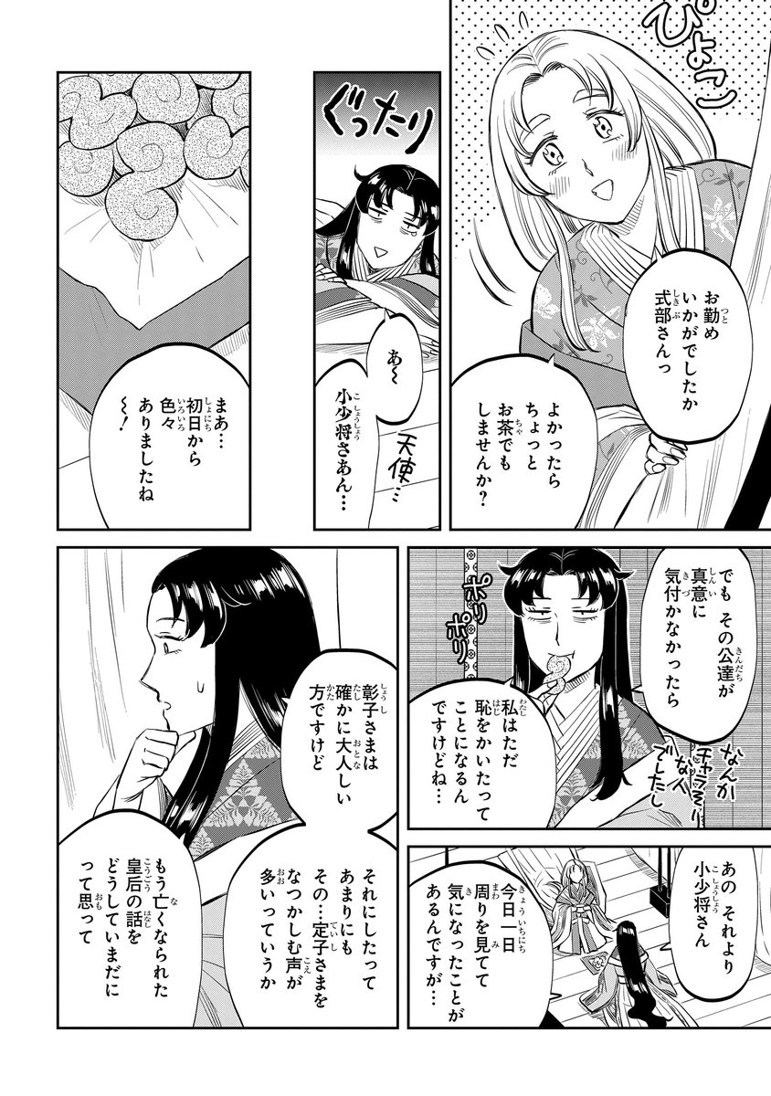 (3/7)