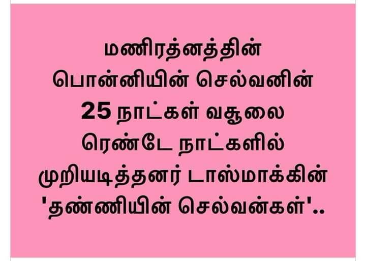 kavimangal's tweet photo. https://t.co/f1YvXcxhym
