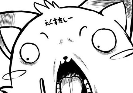 帰りの電車の中で今月発売のコミックホットミルクに自分の名前入ってて、今こんな顔してる 