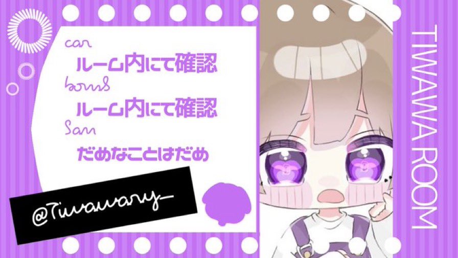 nanasinanaja's tweet photo. 《 🐶 × 🐇ྀི 》
￣￣￣￣￣￣￣￣￣￣￣￣
🕐｜10月25日 23:00
       ∟ Just @moyu_96
🥇｜確. 1000 ×p  般. 500 ×p

 ✉️ ｜@moyu_96 . @saenanode ( 応参加ﾌｫﾛﾘﾂ )

✏️｜ ID . 23:00 デュオ  
∟条件垢 FF巻き込み𖤐 ´-

#デュオ #デュオゲリラ https://t.co/Y9TolY3Vuv