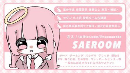 nanasinanaja's tweet photo. 《 🐶 × 🐇ྀི 》
￣￣￣￣￣￣￣￣￣￣￣￣
🕐｜10月25日 23:00
       ∟ Just @moyu_96
🥇｜確. 1000 ×p  般. 500 ×p

 ✉️ ｜@moyu_96 . @saenanode ( 応参加ﾌｫﾛﾘﾂ )

✏️｜ ID . 23:00 デュオ  
∟条件垢 FF巻き込み𖤐 ´-

#デュオ #デュオゲリラ https://t.co/Y9TolY3Vuv