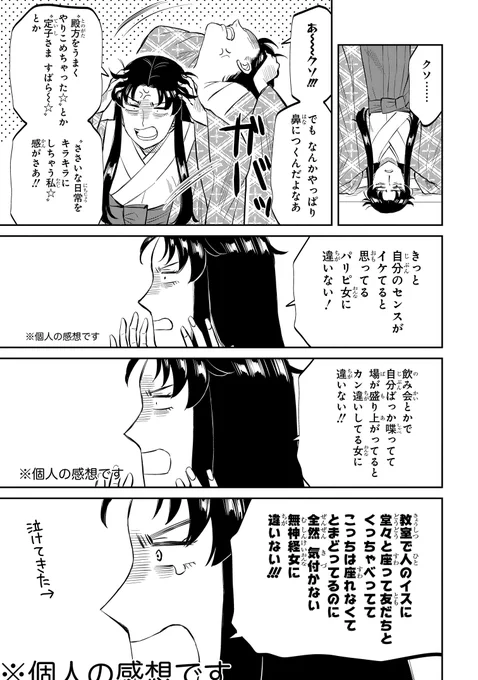 (6/7)