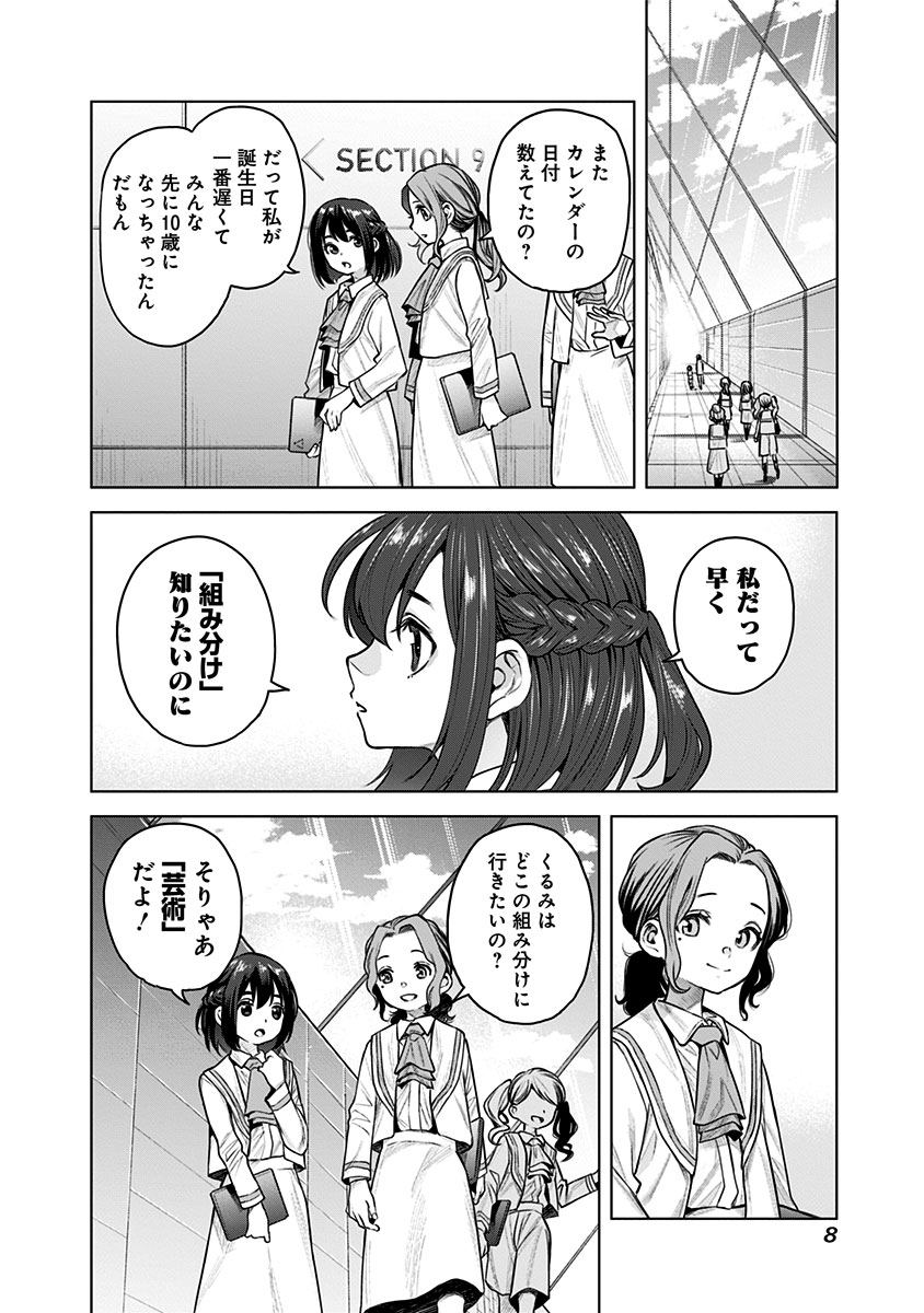 (2/16) 
