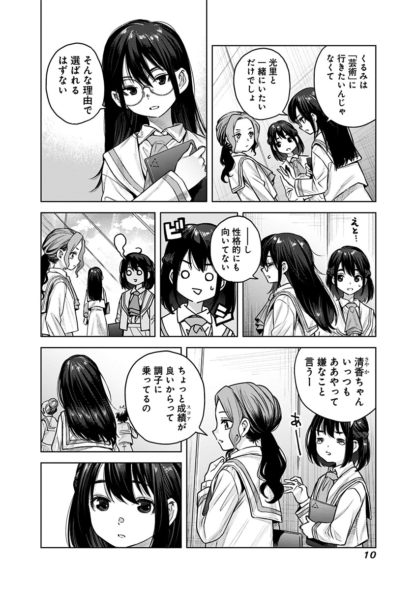 (2/16) 