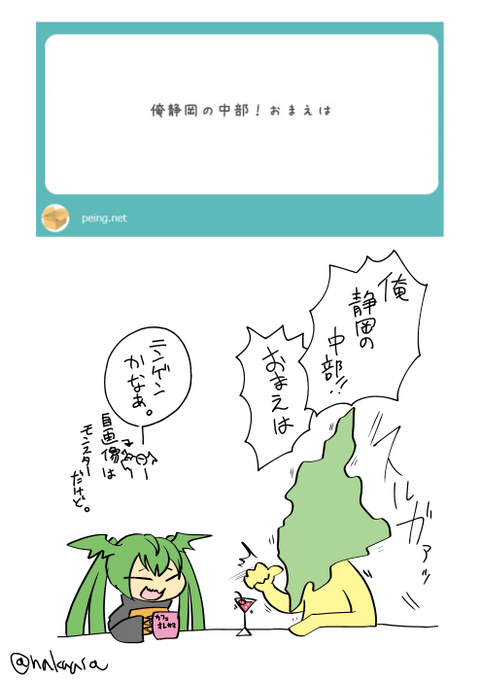 マジレスすると身バレしそうなネタはあんま話したくないんだけど喋ると訛りめっちゃ出るから配信とかしたらわかる人にはわかると思うわよ。 