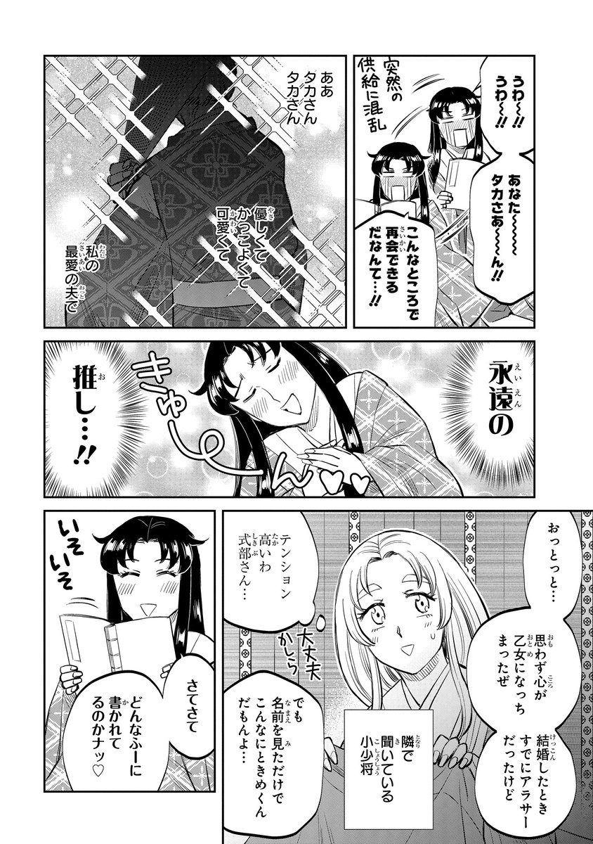 (4/7)