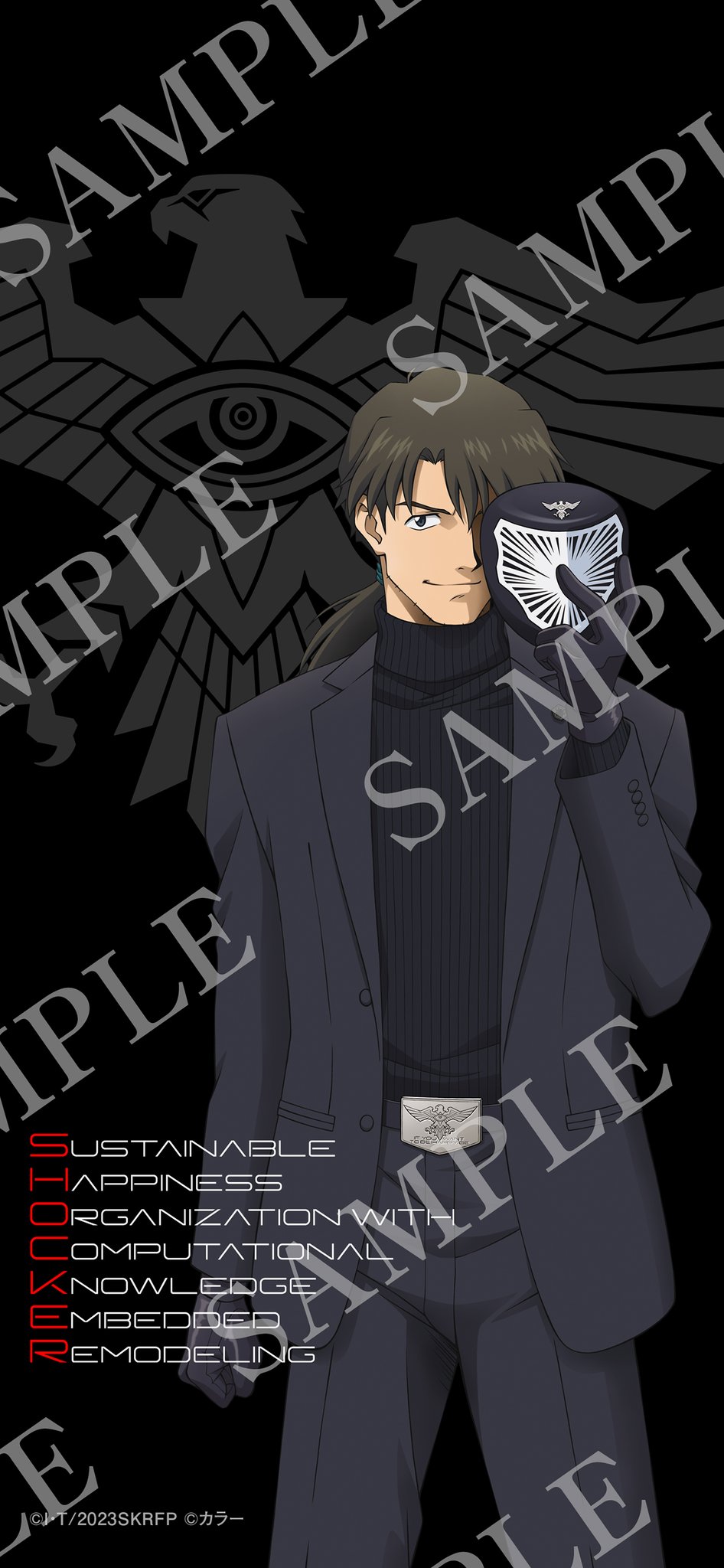 EVANGELION×シン・仮面ライダー コラボレーションイラストが