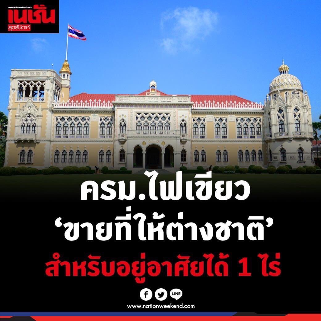 บอล ธนวัฒน์ วงค์ไชย tweet media