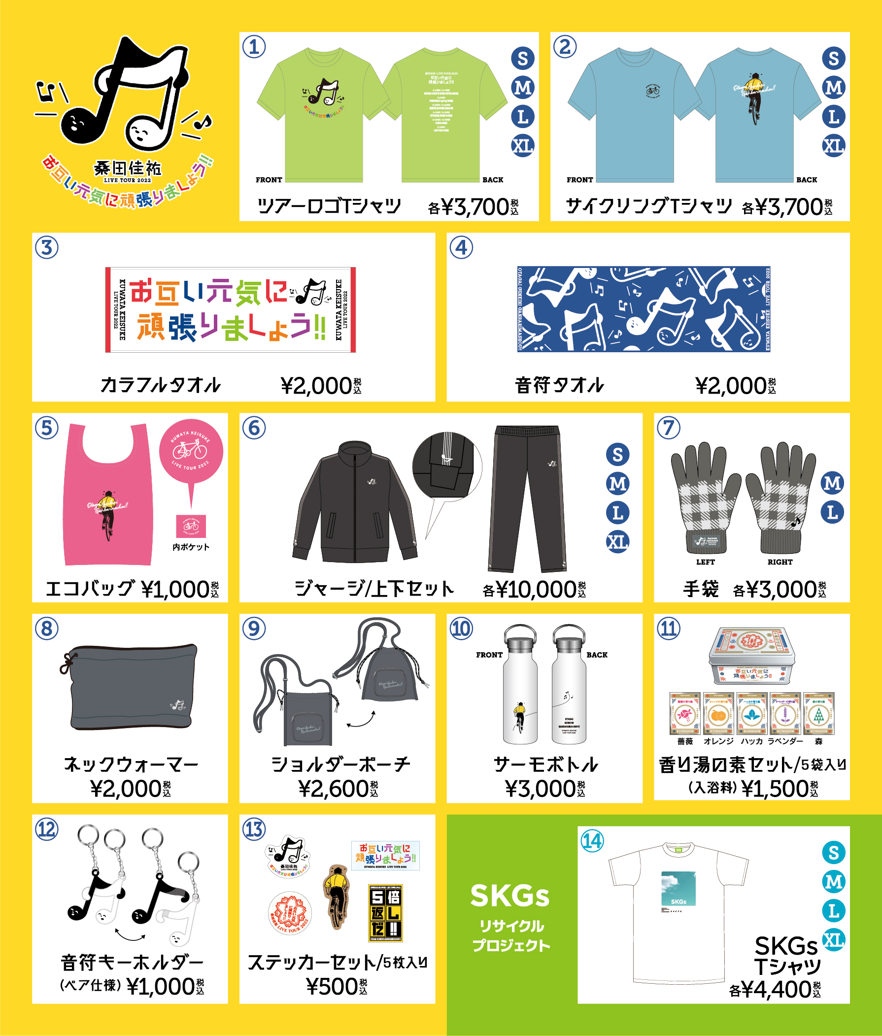 サザンオールスターズ official on X: サザンオールスターズ official on X: