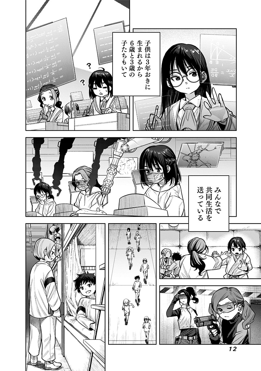 (3/16) 