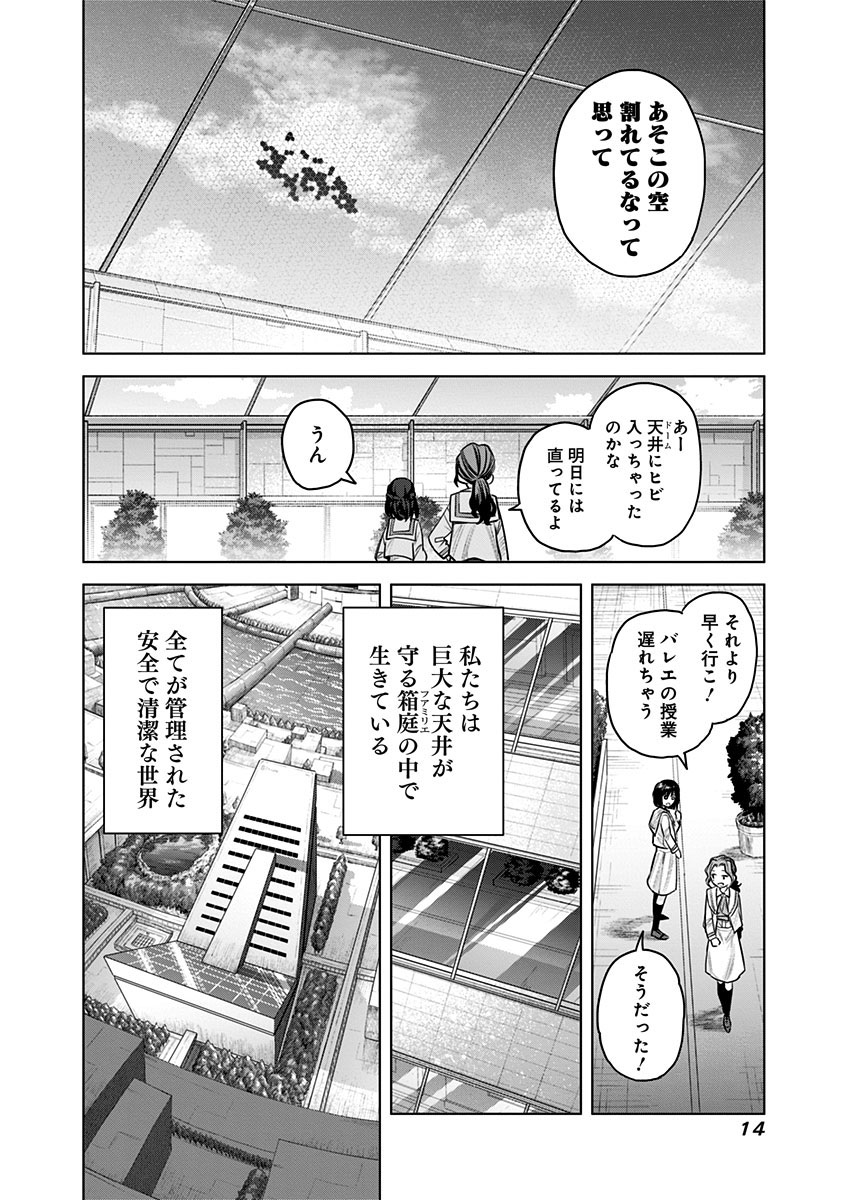 (3/16) 