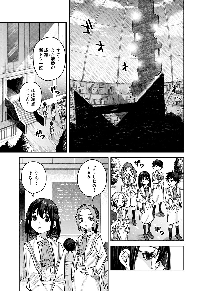 (3/16) 